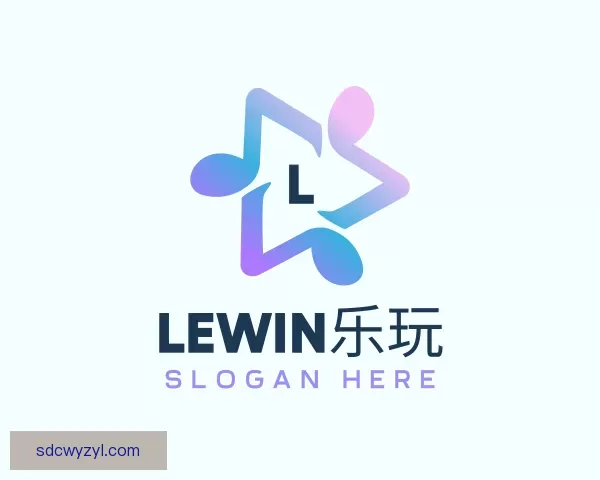 认识Lewin乐玩